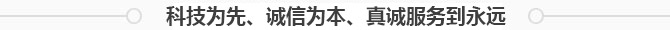 不锈钢制管机|钛焊管制管机|热交换管制管机|制管机厂家|排气管制管机_郴州市华夏力森机械设备有限公司